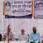 Smruti Sabha(1)