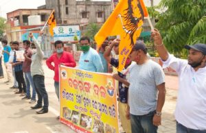 ଗୋ ହତ୍ୟା ପ୍ରତିବାଦରେ ବଜରଙ୍ଗ ଦଳର ଧାରଣା ପ୍ରଦର୍ଶନ