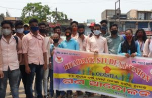 ସିଏଚ୍ଏସ୍ଇ ପରୀକ୍ଷାକୁ ବାତିଲ ଦାବିରେ ଭଦ୍ରକ ସ୍ୱୟଂଶାସିତ ଜୁନିୟର କଲେଜର ଦାବିପତ୍ର