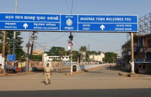 ଭଦ୍ରକରେ ସୋମବାରଠାରୁ ସକାଳ ୫ରୁ ଦିନ ୨ ଟା ପର୍ଯ୍ୟନ୍ତ ଦୋକାନ ଖୋଲା