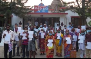 ଭଦ୍ରକ : ଧାମରାରେ ଜମି କେଳେଙ୍କାରୀ, ମାଫିଆ ଓ ଦଲାଲଙ୍କ ଜରିଆରେ ଶହ ଶହ ଏକର ହଡପ