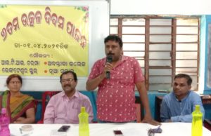 ନୂଆ ସକାଳ ପକ୍ଷରୁ ଉତ୍କଳ ଦିବସ ପାଳିତ