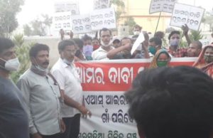 ରାଣୀତାଲରେ ରେଲ୍ୱେ ସାଇଟ୍ ବନ୍ଦ ପାଇଁ ଦାବି