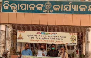 ହାଇସ୍କୁଲରେ ସଂସ୍କୃତ ଶିକ୍ଷା ସଂକୋଚନ ବିରୁଦ୍ଧରେ ପ୍ରତିବାଦ