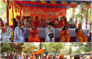 ଶ୍ରରାମ ନବମୀ ମହୋତ୍ସବ – ୨୦୨୧, କରୋନା କଟକଣା ମଧ୍ୟରେ ପାଳନ ହେଲା ଗୋ ମାତା ଓ ସାଧୁସନ୍ଥ ପୂଜନ