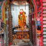 sidha mahabir