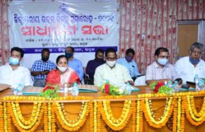 ଜିଲା ପ୍ରଶାସନ ପକ୍ଷରୁ ଉତ୍କଳ ଦିବସ ପାଳିତ , କୋବିଡ଼କୁ ମୁକାବିଲା କରିବାରେ ଜିଲା ପ୍ରଶାସନର ଭୂମିକା ପ୍ରଶଂସନୀୟ