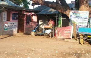 ବଢୁଛି ସଂକ୍ରମଣ ରଣପୁର ବ୍ଲକ୍ ରେ କାଗଜ ପତ୍ରରେ ଚାଲିଛି କ୍ଷୁଦ୍ର ଆବଦ୍ଧାଚଂଳ