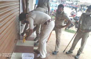 ପୋଲିସ୍ ର ଚଢାଉ ରେ ଲୁଗାଦୋକାନ ସିଜ୍ ସାଙ୍ଗକୁ ୩୫ହଜାର ଟଙ୍କା ଜୋରିମାନା ଆଦାୟ