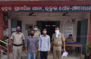 рммрм╣рнБ рмЪрм░рнНрмЪрнНрмЪрм┐рмд рм░рм╛рмЬрморнБрмХрнБрмирнНрмжрмкрнБрм░ рм╣рмдрнНрнЯрм╛рмХрм╛рмгрнНрмбрм░ рмжрнБрмЗ рмЕрмкрм░рм╛рмзрнА рмнрнБрммрмирнЗрм╢рнНрн▒рм░рм░рнБ рмЧрм┐рм░рмл