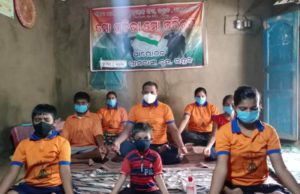 ଆନନ୍ଦ ମାର୍ଗ ପ୍ରଚାରକ ସଂଘ ପକ୍ଷରୁ ଯୋଗ ଦିବସ ପାଳିତ