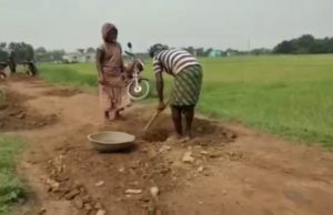 ବଢେଇଗଡିଆ ଗାଁ ଲୋକେ ଚାନ୍ଦା କରି ରାସ୍ତା ମରାମତି କଲେ