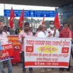 BIKHYOBHA & PRATIBAD SABHA
