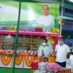 Chief minister VC