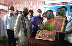 ଜିଲ୍ଲା ସୂଚନା ଓ ଲୋକସଂପର୍କ ଅଧିକାରୀ ତଥା ଭାରପ୍ରାପ୍ତ ସଂସ୍କୃତି ଅଧିକାରୀ ଗୋଲଖ ଚନ୍ଦ୍ର ବେହେରାଙ୍କୁ ଅବସରକାଳୀନ ବିଦାୟ ସମ୍ବର୍ଦ୍ଧନା