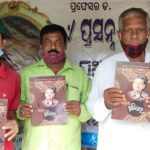 PRASANNA BISWAL Smrutisabha 3