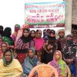 Panchayat Dabire Sambadika Sammilani 1