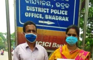 рм╕рм╕рнНрморм┐рм┐рмдрм╛рмЩрнНрмХ рмпрнМрмдрнБрмХ рмирм┐рм░рнНрмпрнНрнЯрм╛рмдрмирм╛ рморм╛рморм▓рм╛, рмирнНрнЯрм╛рнЯ рмкрм╛рмЗрмБ рмПрм╕рнНтАМрмкрм┐рмЩрнНрмХ рмжрнНрн▒рм╛рм░рм╕рнНрмд: рмдрнБрм░рмирнНрмд рмЕрмнрм┐рмпрнБрмХрнНрмдрмЩрнНрмХрнБ рмЧрм┐рм░рмл рмжрм╛рммрнА