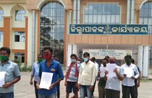 କଣ୍ଟ୍ରୋଲ ଡିଲରଙ୍କ ଠାରୁ କାର୍ଡ ପ୍ରତ୍ୟାହାର ଦାବିରେ ଜିଲ୍ଲାପାଳଙ୍କୁ ଅଭିଯୋଗ