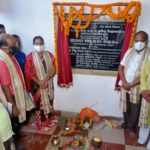 banya nirikhyana kakhya Subha Udghatana
