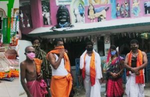 рмнрмгрнНрмбрм╛рм░рм┐рмкрнЛрмЦрм░рнА – рммрм┐рмнрм┐рмирнНрми рм╢рнИрммрмкрнАрмарм░рнЗ рм╢рнАрмдрм│рм╖рм╖рнНрмарнА