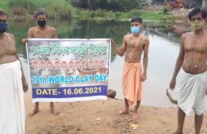 рмнрмжрнНрм░рмХрм░рнЗ рмжрнНрн▒рм╛рмжрм╢ рммрм┐рм╢рнНрн▒ рмХрм░рнНрмжрнНрмжрмо рмжрм┐рммрм╕ рмкрм╛рм│рм┐рмд