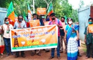 рмЕрмШрнЛрм╖рм┐рмд рммрм┐рмжрнНрнЯрнБрмд рмХрм╛рмЯрнН рмУ рммрм┐рмжрнНрнЯрнБрмд рмжрм░ рммрнГрмжрнНрмзрм┐ рмпрнЛрмЧрнБрмБ рмнрм╛рмЬрмкрм╛ рм░ рммрм┐рмХрнНрм╖рнЛрмн