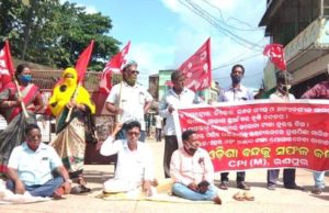 рм░рмгрмкрнБрм░ рм░рнЗ рммрм╛рмормжрм│ рм░ рмУрмбрм┐рм╢рм╛ рммрмирнНрмж рмХрнБ рмЬрми рм╕рморм░рнНрмерми