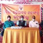 Abhibhabaka Sangha Baithaka 2