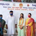 BJP 1
