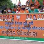 BJP 3