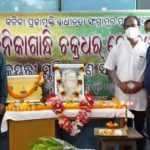 Bipalbi Chakardhar Beher 127 th jayanti photo-1