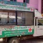 MAHAPRAYAN