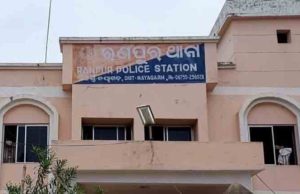 ┬арни рмЕрмкрм╣рнГрмдрм╛ рмирм╛рммрм╛рм│рм┐рмХрм╛ рмЩрнНрмХрнБ рмЙрмжрнНрмзрм╛рм░ рмХрм▓рм╛ рм░рмгрмкрнБрм░ рмкрнЛрм▓рм┐рм╕рнНтАМ