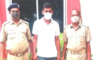 ରାଜସୁନାଖଳା ଫାଣ୍ଡି ପୋଲିସ ଫେରାର ଅଭିଯୁକ୍ତ କୁ କୋର୍ଟ ଚାଲାଣ କଲା