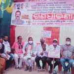 bhandaripokhari – Congress Dharana(1)