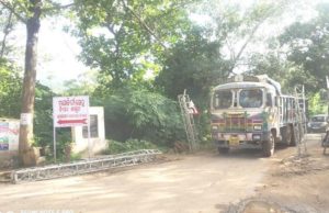 рмЕрморм╛рмирм┐рмЖ рмЧрм╛рмбрм┐ рмЪрм╛рм│рмХ рммрм┐рмкрмж рм╢рмЩрнНрмХрнБрм│ рм╕рнЗрмдрнБ рм▓рнБрм╣рм╛ рмлрм╛рмЯрмХ рмнрм╛рмЩрнНрмЧрм┐рммрм╛ рмирнЗрмЗ рмерм╛рмирм╛рм░рнЗ рмЕрмнрм┐рмпрнЛрмЧ