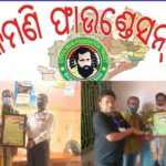 doctors day utkalmani foundation trust