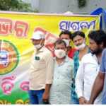driver mahasangha bhadrak zilla committee