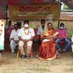 jagannathprasad Gana Dharana(2)