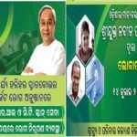naveen1