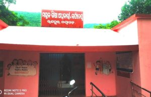 ରଣପୁର ରେ ମିଳୁନି ପାଠ୍ୟ ପୁସ୍ତକ ଛାତ୍ର ଛାତ୍ରୀ ଅଭିଭାବକ ଅସନ୍ତୋଷ