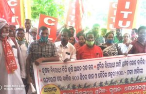 କ୍ରାନ୍ତି ଦିବସ ରେ ରଣପୁର ବ୍ଲକ ଆଗରେ ଆଇନ୍ ଅମାନ୍ୟ ଆନ୍ଦୋଳନ