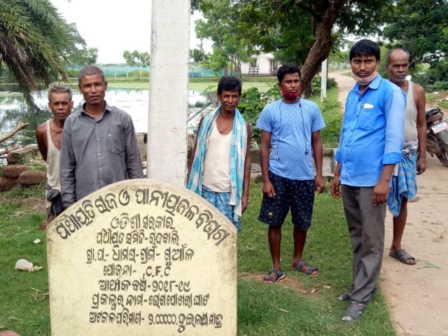 BHUTA KHAUCHI POKHARI