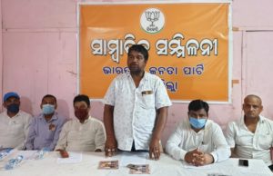 ଆଉ ଜଣେ ଦଳୀୟ କର୍ମୀ ଗିରଫ ହେଲେ ଦଳ ଉପଯୁକ୍ତ ଜବାବ ଦେବ – ବିଜେପି