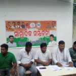 Chhatra congress 2