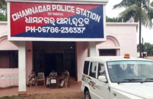 ଧାମନଗରରେ ମହରମ୍ ପର୍ବ ପାଳିତ