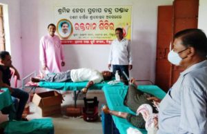 ସର୍ବଭାରତୀୟ ଶ୍ରମିକ ନେତା ପ୍ରତାପ ପଣ୍ଡାଙ୍କ ଶ୍ରାଦ୍ଧ ବାର୍ଷିକୀ, ମାଗଣା ମଧୁମେହ ପରୀକ୍ଷା ଓ ରକ୍ତଦାନ ଶିବିର ଆୟୋଜିତ