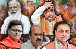 ବିଜେପି ମିଶନ ୨୦୨୨ : ଗୋଟିଏ ପରେ ଗୋଟିଏ -ତୃତୀୟ ରାଜ୍ୟର ମୁଖ୍ୟମନ୍ତ୍ରୀ ବଦଳି ପଛରେ ବିଜେପିର ରଣନୀତି କ’ଣ?