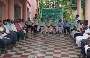 ଚାନ୍ଦବାଲିରୁ ଜିଲା ବନ୍ୟପ୍ରାଣୀ ବିଭାଗ ସ୍ଥାନାନ୍ତର ପ୍ରତିବାଦରେ ଚାନ୍ଦବାଲିରେ ପ୍ରସ୍ତୁତି ବୈଠକ, କୌଣସି ପରିସ୍ଥିତିରେ କର ଅବ ମର ପରିସ୍ଥିତି ସୃଷ୍ଟି ହେଲେ ସରକାର ଦାୟୀ ବୋଲି ଚେତାବନୀ